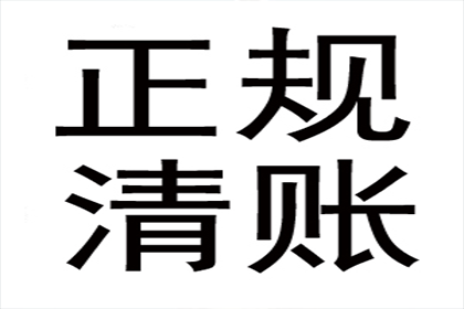 借贷关系引发的合同争议